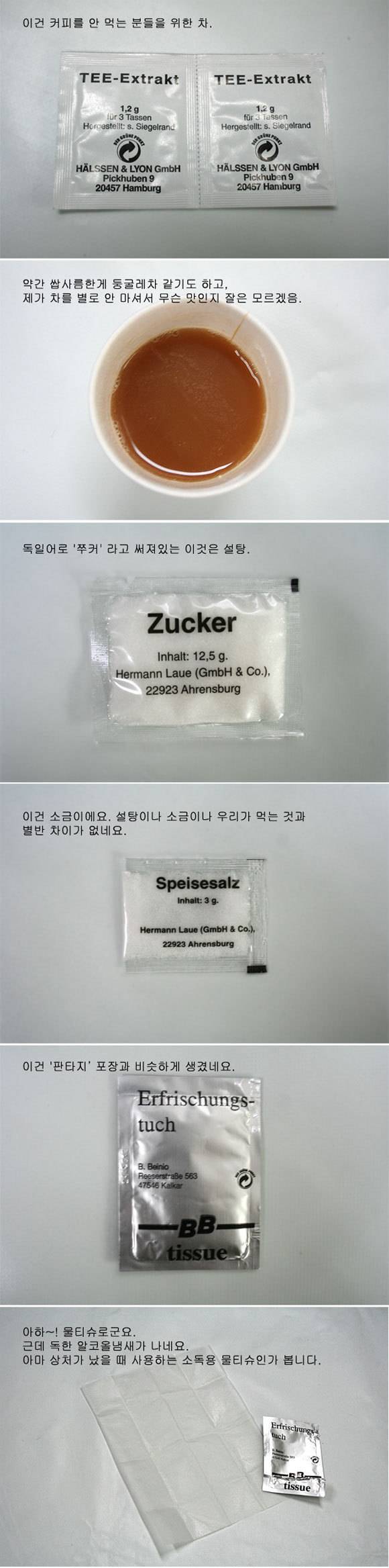 세계 각국의 전투 식량!!! ( | 인스티즈