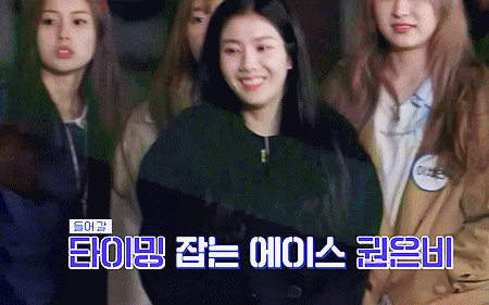 [데이터주의] 아이즈원 권은비 움짤.gif | 인스티즈