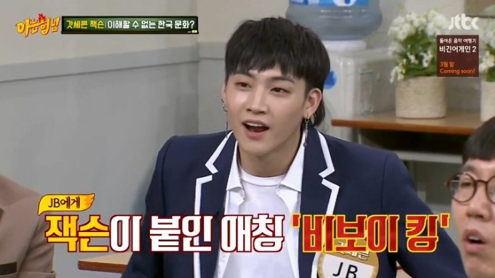 외국인 잭슨이 본 한국의 이해하기 힘든 문화 | 인스티즈