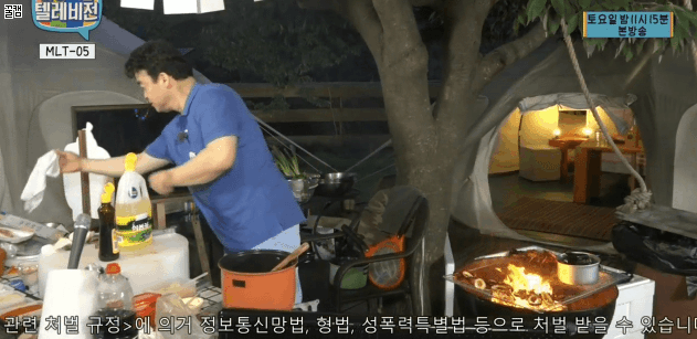 [마리텔] 옆에서 불쇼하는 이은결방송 따라하는 백주부 ㅋㅋㅋㅋㅋ | 인스티즈