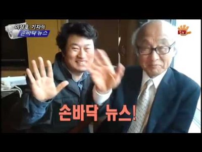 나는 영원한 고발기자 이상호입니다 | 인스티즈