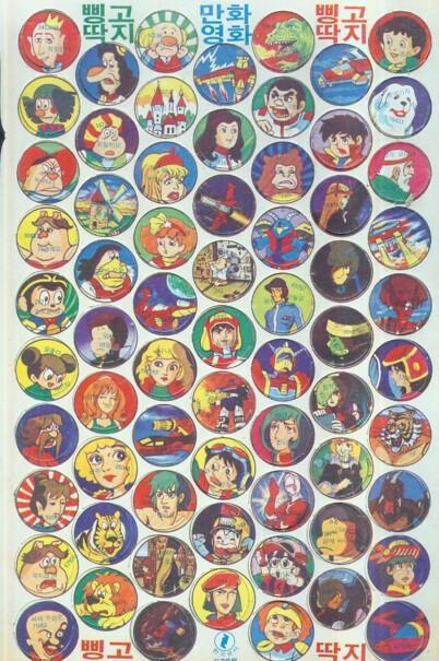 그리운 옛 것들... | 인스티즈