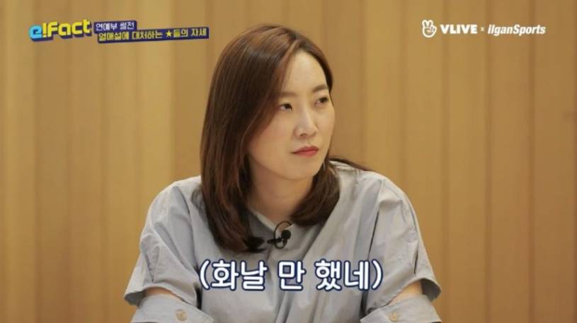 연애 부정하는 연예인 때문에 빡친 연예부 기자들.jpg | 인스티즈