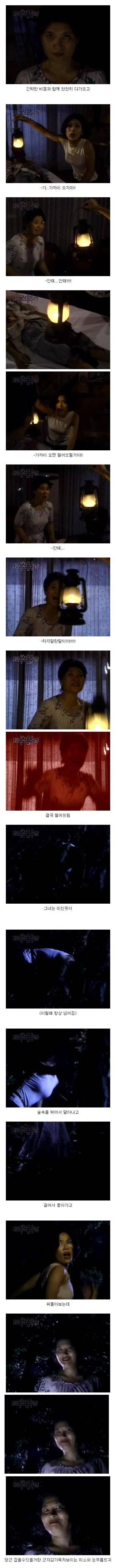 토요미스테리극장 - 폐가의 모녀 | 인스티즈