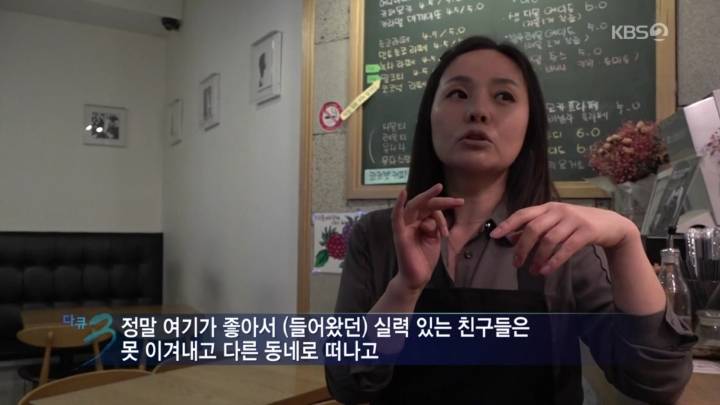 폐업이 속출하는 이태원 경리단길 | 인스티즈