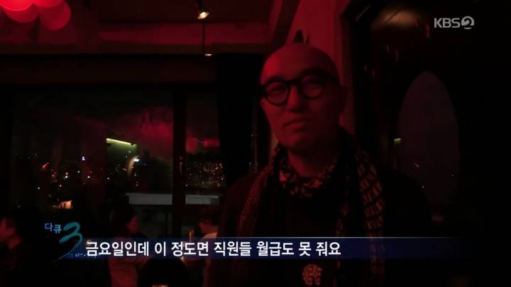 폐업이 속출하는 이태원 경리단길 | 인스티즈