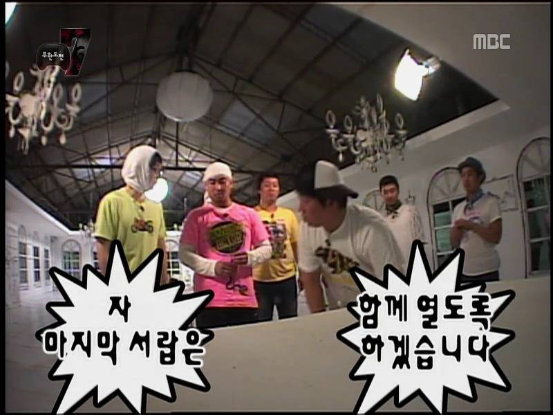 [무한도전] 넌 씨X 눈치도 없냐의 정석.jpg | 인스티즈