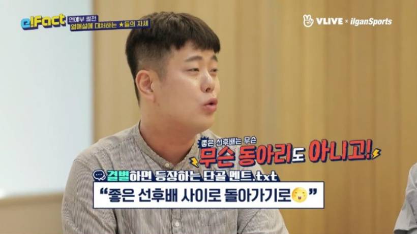 연애 부정하는 연예인 때문에 빡친 연예부 기자들.jpg | 인스티즈