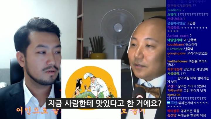 개인적으로 주펄 토론 가장 빵터진 장면ㅋㅋㅋㅋ | 인스티즈