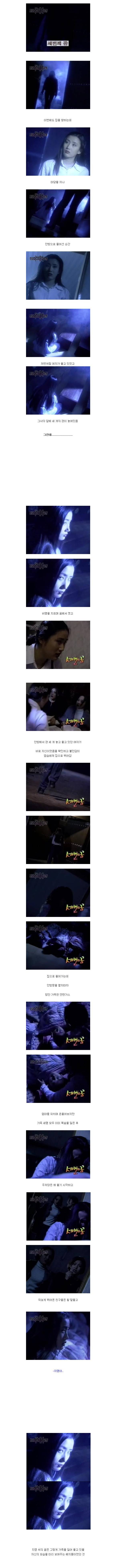 토요미스테리극장 - 세번의 꿈 | 인스티즈