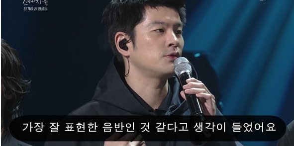 장기하와 얼굴들 해체이유.jpg | 인스티즈