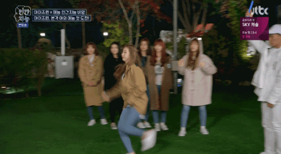 아이즈원) 사쿠라한테 총 맞는 채연이 | 인스티즈