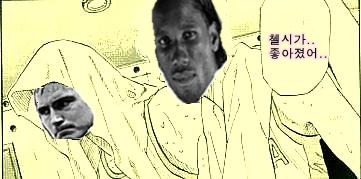 다시보는 첼램덩크 | 인스티즈