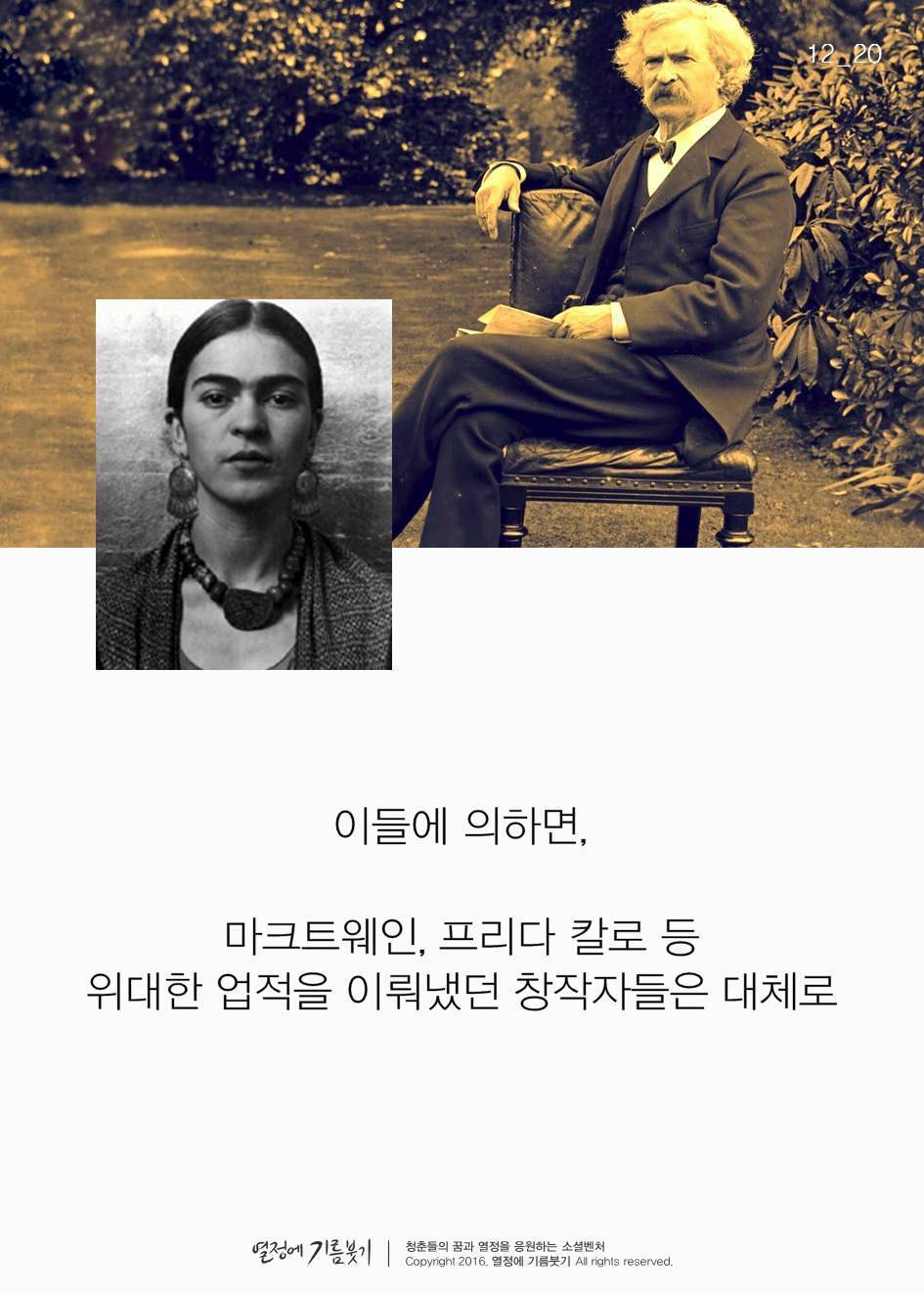 사람들이 슬럼프에서 못 벗어나는 이유 | 인스티즈