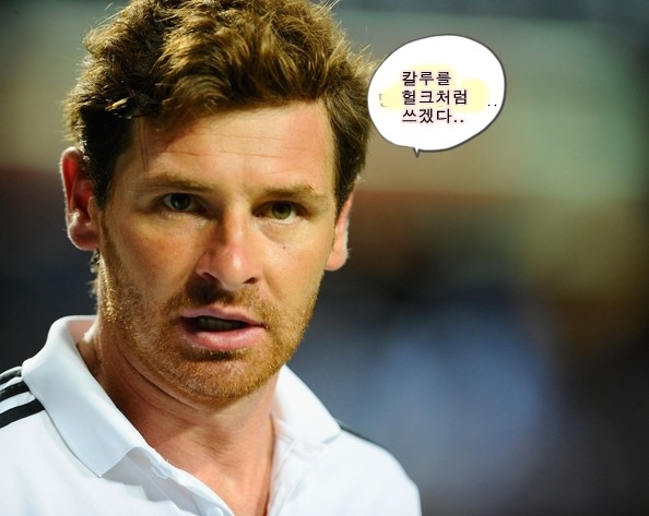 다시보는 첼램덩크 | 인스티즈