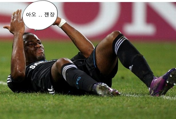 다시보는 첼램덩크 | 인스티즈