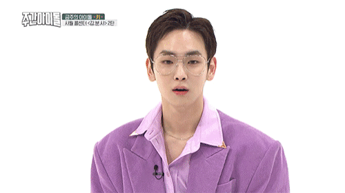 몬스타엑스 주헌의 애교를 보는 샤이니 키의 반응.gif | 인스티즈