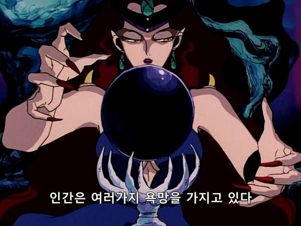 미소녀 전사 세일러문 (美少女戦士セーラームーン) 05 | 인스티즈