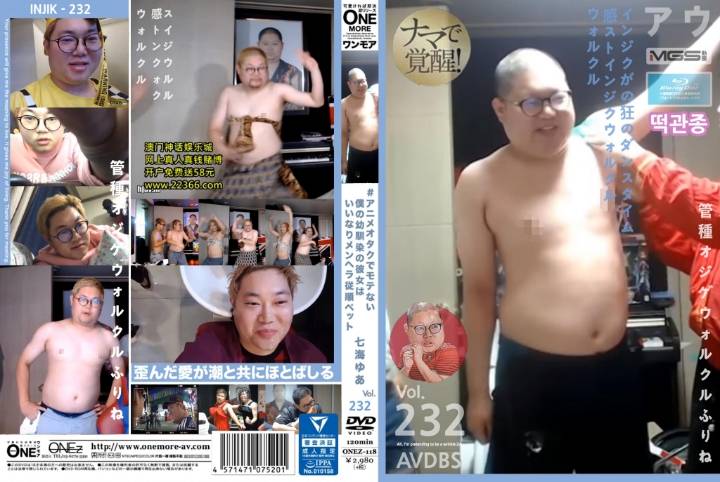 BJ봉준 감스트 킹기훈 AV데뷔(?) JPG | 인스티즈