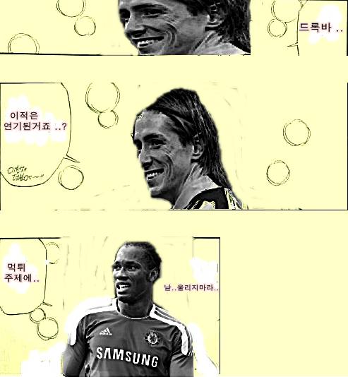 다시보는 첼램덩크 | 인스티즈