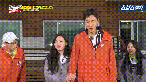 트와이스 나연 이광수 3행시.gif | 인스티즈