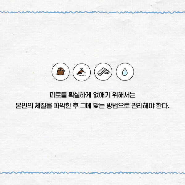 아무리 자도 피곤한 진짜 이유 | 인스티즈