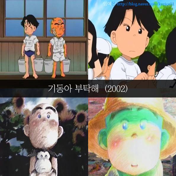 [추억주의] 투니버스 리즈시절 만화 54선 | 인스티즈