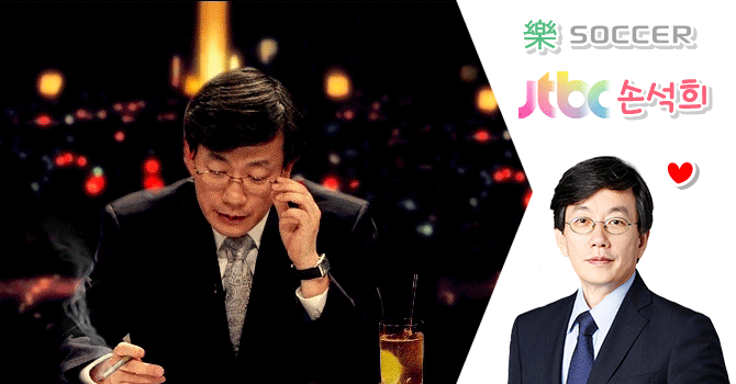 한끼줍쇼 역사상 가장 파이팅넘치는 일반인.JPG | 인스티즈