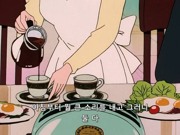 미소녀 전사 세일러문 (美少女戦士セーラームーン) 05 | 인스티즈