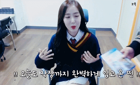 게임방송하는 여자친구 신비.gif | 인스티즈