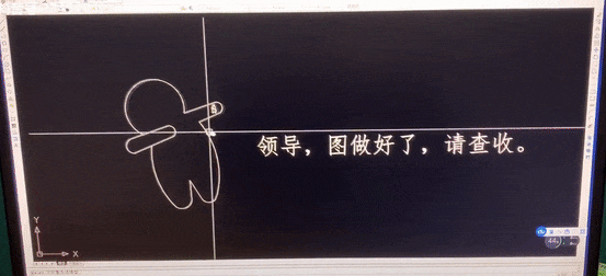 도면은 잘 가져왔겠지? | 인스티즈