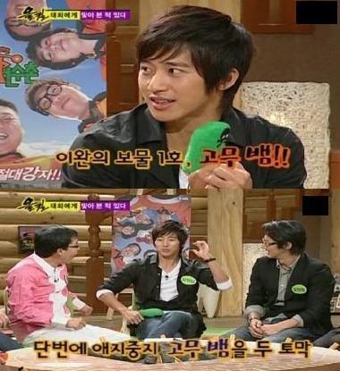 이완한테 김태희가 안예뻐보일수밖에 없는 이유.jpg | 인스티즈