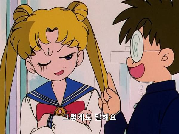 미소녀 전사 세일러문 (美少女戦士セーラームーン) 05 | 인스티즈