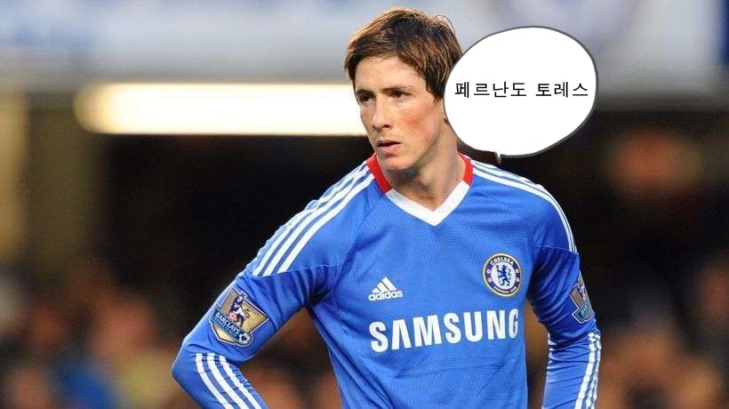 다시보는 첼램덩크 | 인스티즈