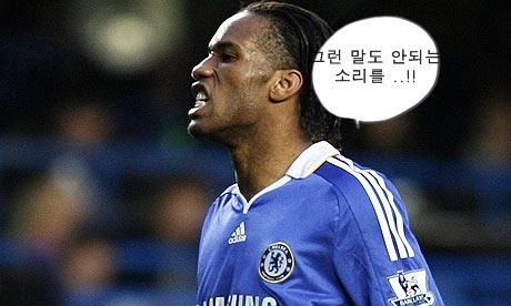 다시보는 첼램덩크 | 인스티즈