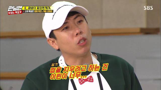 [런닝맨] 양세찬 짜장면 닦아주는 친절한 아이린.JPGIF | 인스티즈