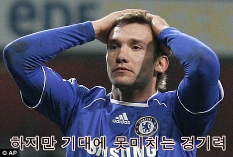 다시보는 첼램덩크 | 인스티즈