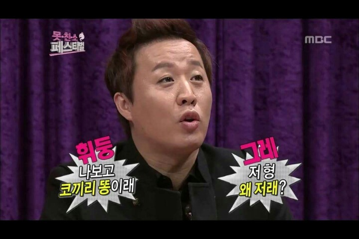 지석진이 보는 무한도전 멤버들 외모 | 인스티즈