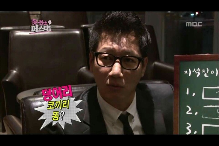 지석진이 보는 무한도전 멤버들 외모 | 인스티즈