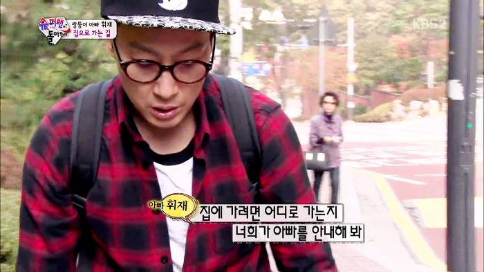 [슈퍼맨이돌아왔다] 이제 혼자 집도 찾아가는 이서언ㅠㅠㅠㅠㅠ.JPG | 인스티즈