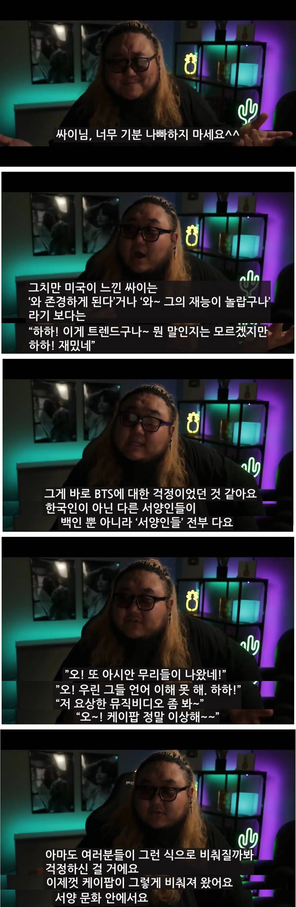 한국계 미국인 관점에서 바라보는 방탄소년단 미국 내 인기.jpg | 인스티즈