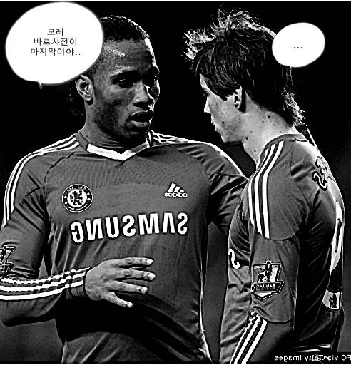 다시보는 첼램덩크 | 인스티즈