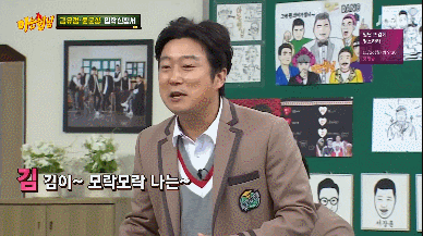 [아는형님] 평소 아는형님에서 이수근을 너무 좋아하는 김유정 (그리고 3행시 ㅋㅋㅋ) | 인스티즈