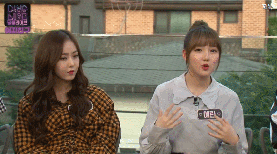 여자친구 은하로 한번 살아보고 싶다는 신비와 예린 | 인스티즈