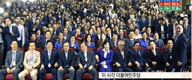 출구조사 발표 후 추미애 gif | 인스티즈
