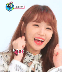 아미고tv 아이즈원 김채원 움짤 | 인스티즈