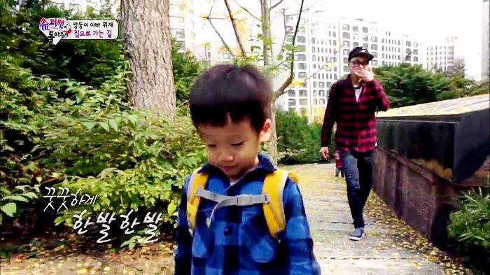 [슈퍼맨이돌아왔다] 이제 혼자 집도 찾아가는 이서언ㅠㅠㅠㅠㅠ.JPG | 인스티즈