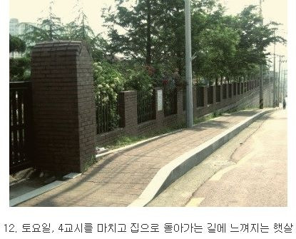 무슨 느낌인지 알면 아재 .jpg | 인스티즈