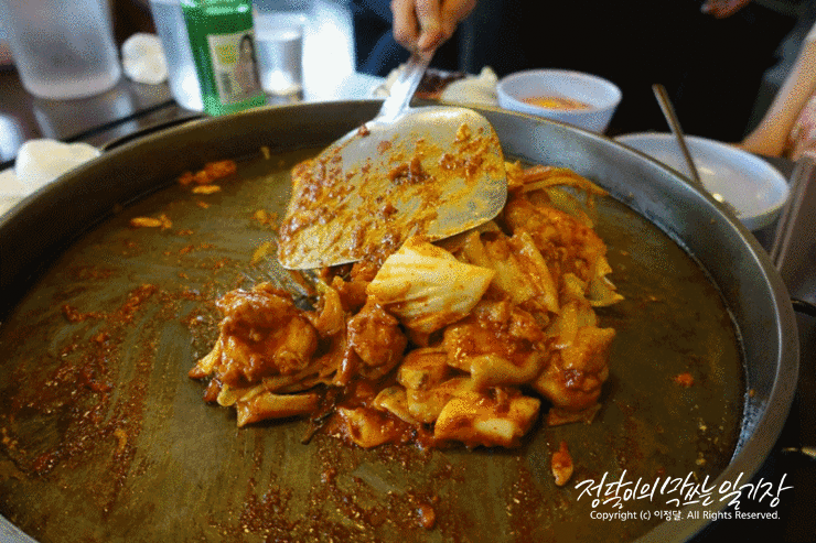 철판닭갈비 움짤 | 인스티즈