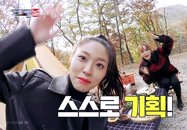 가로체널에서 크리에이터가된 설현이.gif | 인스티즈